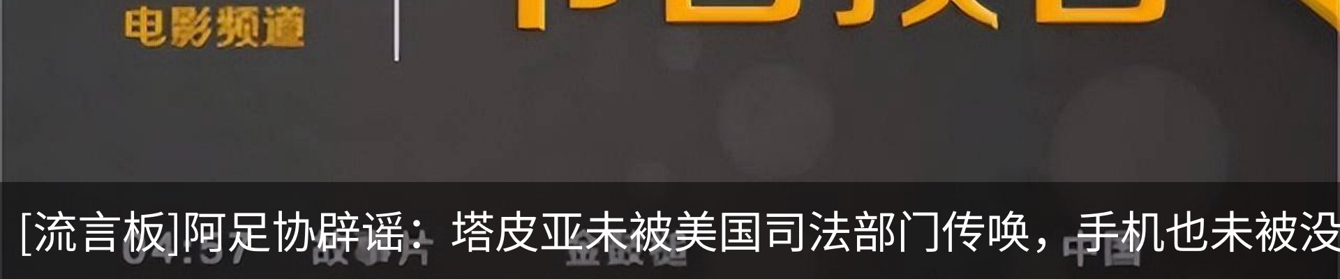 新闻中心